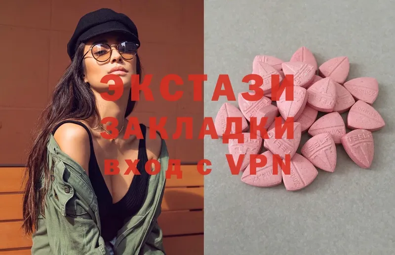 МЕГА ССЫЛКА  Белебей  Экстази MDMA 