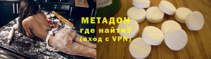 Метадон мёд  Белебей 